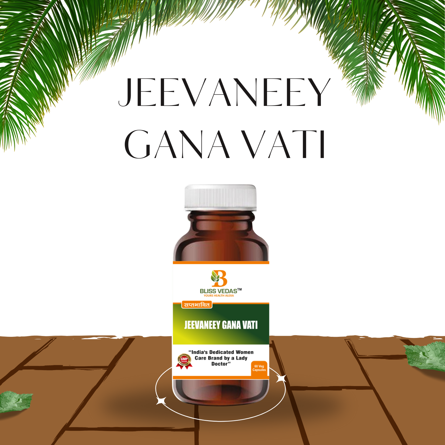 Jeevaneey Gana Vati